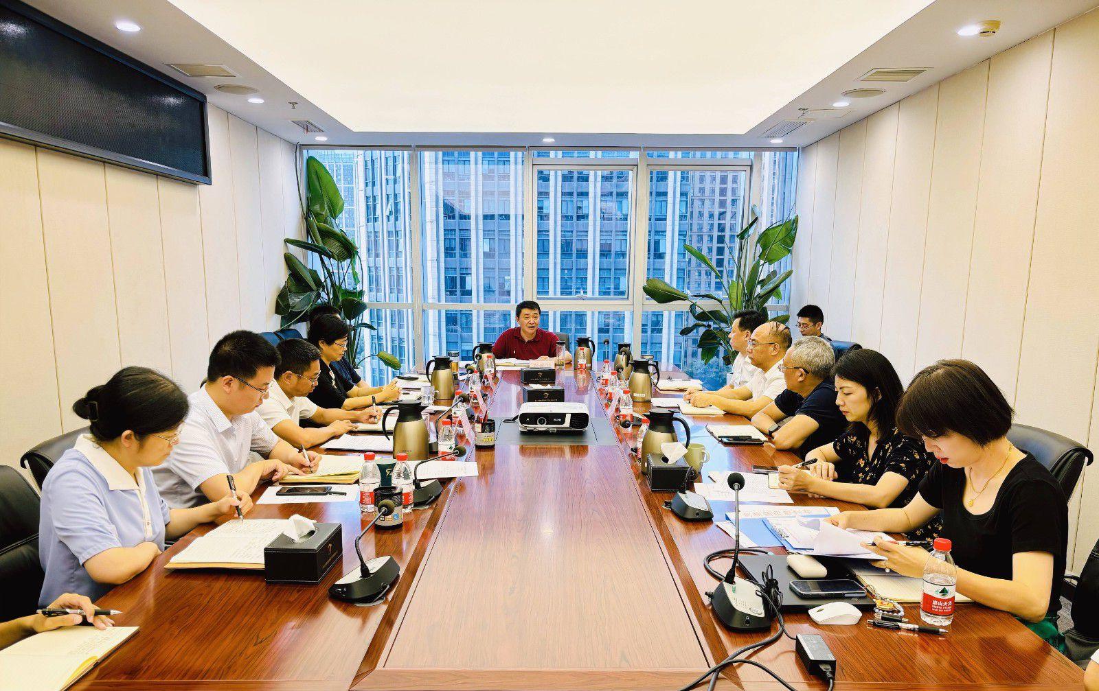 省国投<a href='http://21sb.vwv123.com'>十大赌网app下载</a>召开党委（扩大）会议专题学习党的二十届三中全会精神